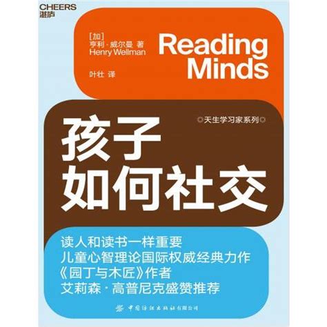 孩子為你自己讀書pdf|[孩子,為你自己讀書]